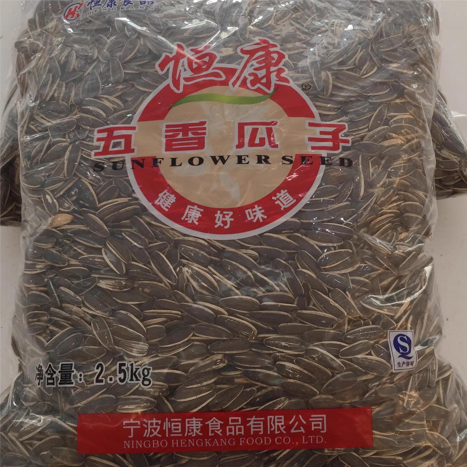 5 kg 葵瓜子 椒鹽 原味 大顆粒 堅(jiān)果炒貨零食 2.5kg椒鹽口味