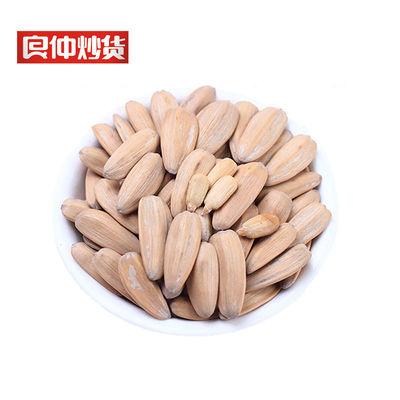 良仲炒貨5斤五香多味瓜子500g奶油原味焦糖瓜子散貨堅(jiān)果零食批發(fā)