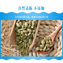 新款迪士尼 disney瓜子新疆特產(chǎn)無(wú)殼南瓜子188g 2罐休閑零食